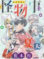 一念永恒漫画番外短篇索引图