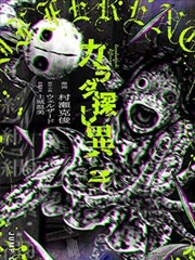 一念永恒漫画更新节点表配图